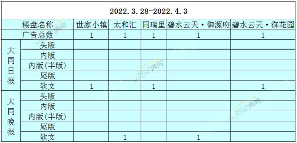 3.28...png 3.28...png