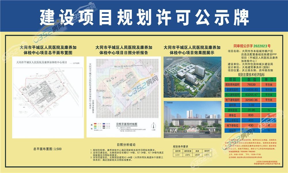 寰?俊鍥劇墖_20220503162144.jpg 寰?俊鍥劇墖_20220503162144.jpg