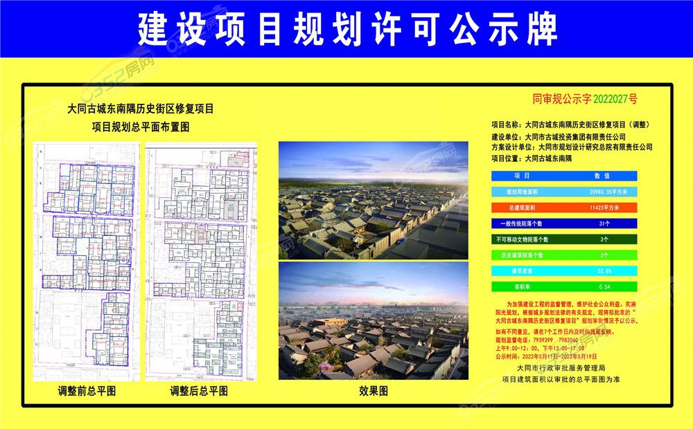 寰?俊鍥劇墖_20220513091144.jpg 寰?俊鍥劇墖_20220513091144.jpg