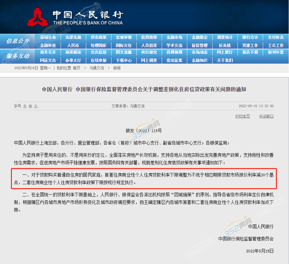 寰?俊鎴?浘_20220516152058.png 寰?俊鎴?浘_20220516152058.png