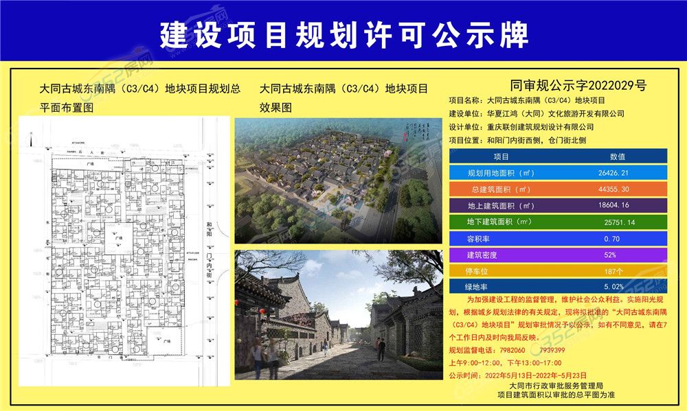 寰?俊鍥劇墖_20220516090630.jpg 寰?俊鍥劇墖_20220516090630.jpg