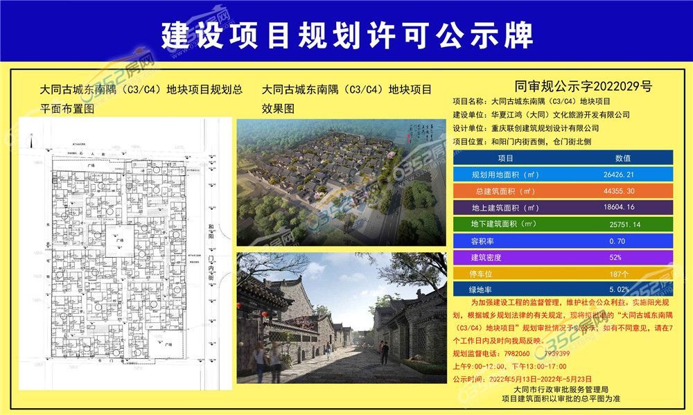 5.23.7.jpg 5.23.7.jpg