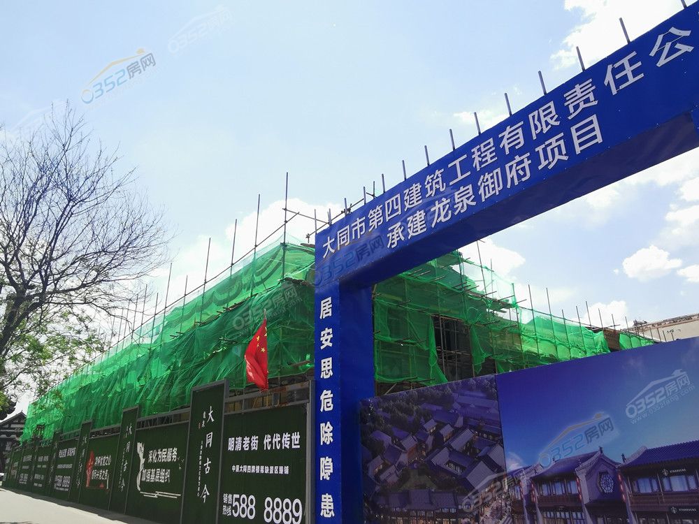 longquanyufu_鍓?湰.jpg longquanyufu_鍓?湰.jpg