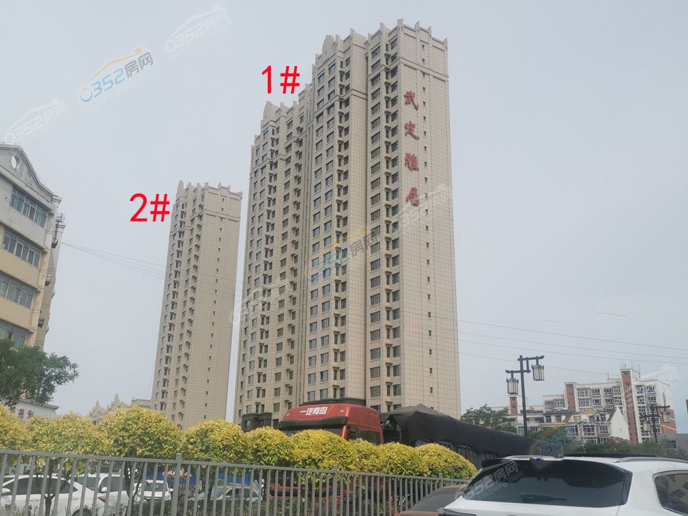 wudingyaju_鍓?湰.jpg wudingyaju_鍓?湰.jpg