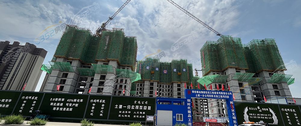 tonghuishuyuan.jpg tonghuishuyuan.jpg