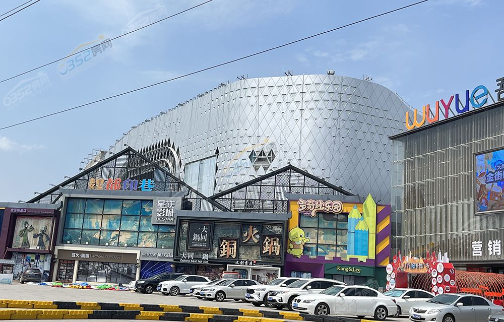 wuyueguangc.jpg wuyueguangc.jpg