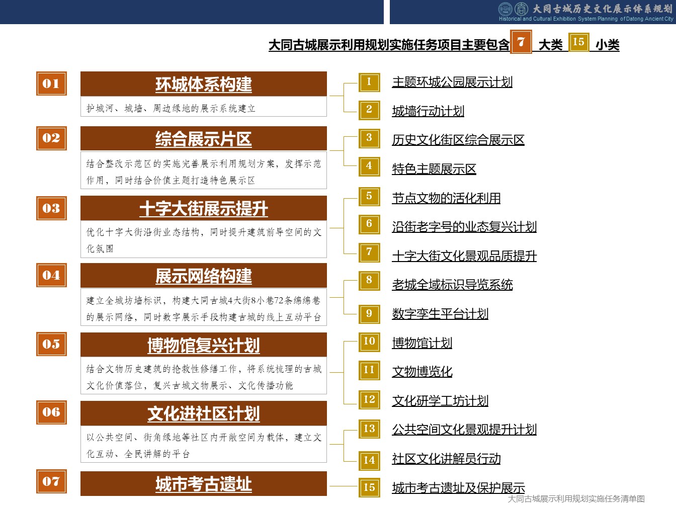 7.19.6.jpg 7.19.6.jpg