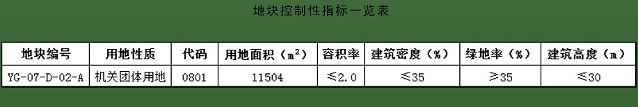 鏈哄叧2.png 鏈哄叧2.png