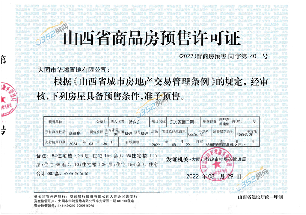 29163844488be2b37e5118.png 29163844488be2b37e5118.png