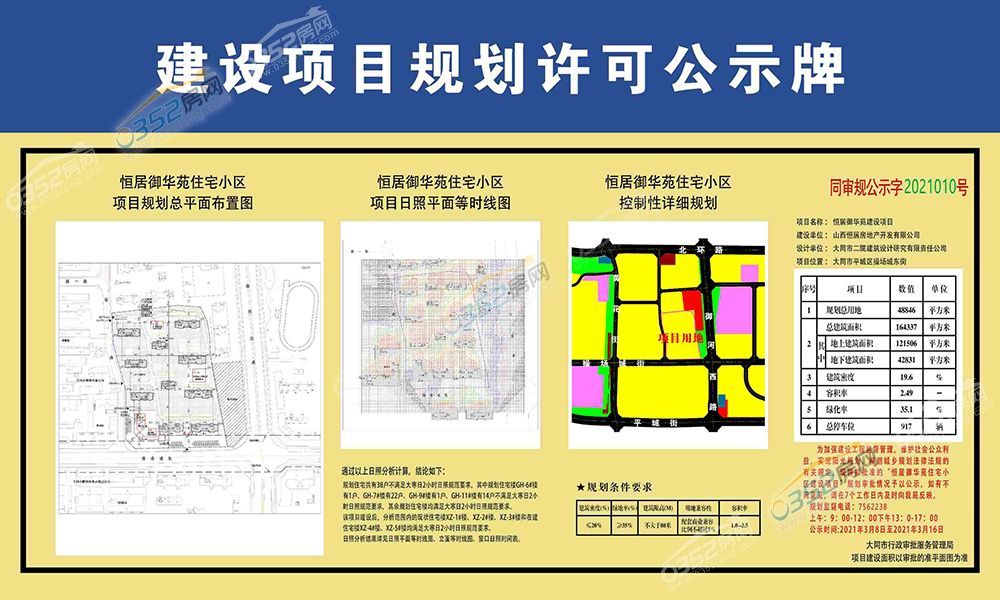 hengju.jpg hengju.jpg