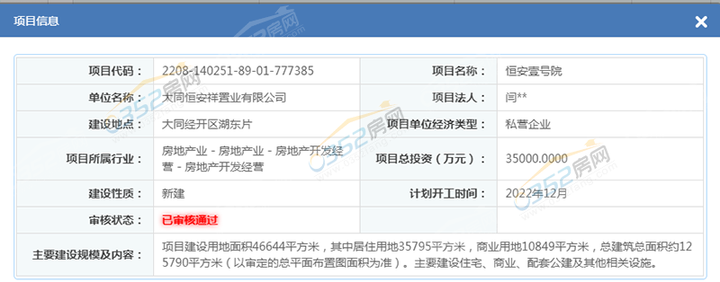 鎭掑畨澹瑰彿闄?png