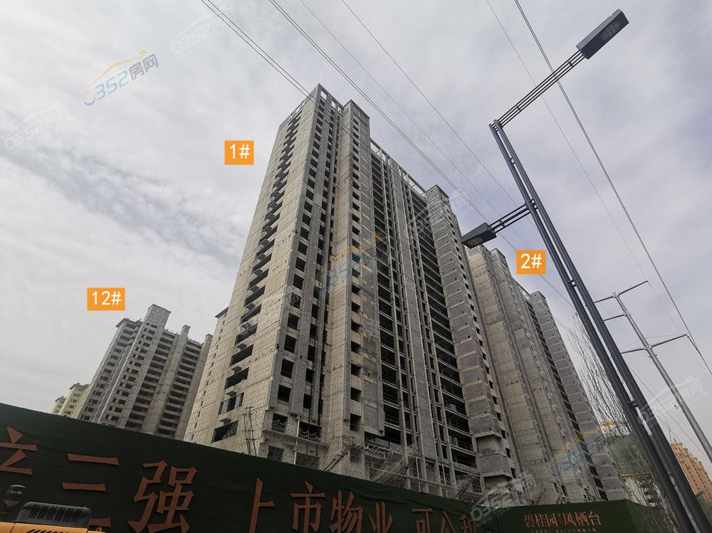 fengqitai3_鍓?湰.jpg fengqitai3_鍓?湰.jpg