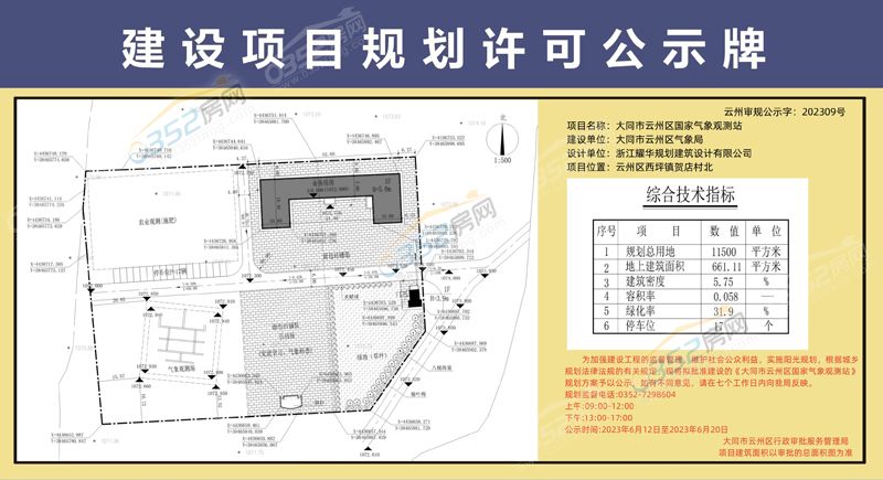 273252bbff234c8e8357dc5c644275af.jpg 273252bbff234c8e8357dc5c644275af.jpg