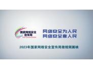 2023ҾW(wng)j(lu)ȫ΢ҕlչӳճӋ