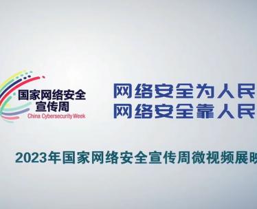 2023ҾW(wng)j(lu)ȫ΢ҕlչӳճӋ